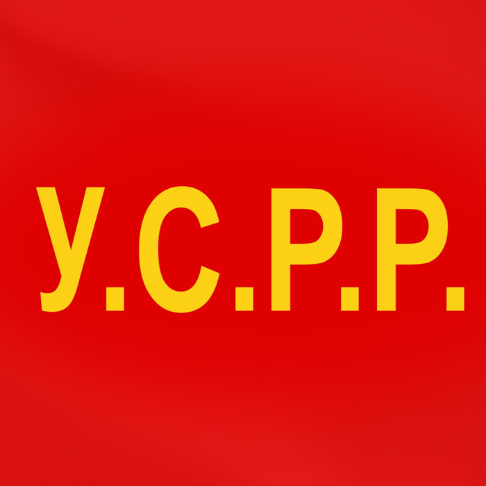 Герб УСРР