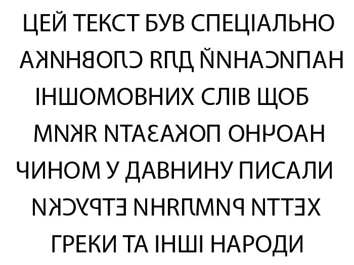 Бустрофедон Бустрофедон