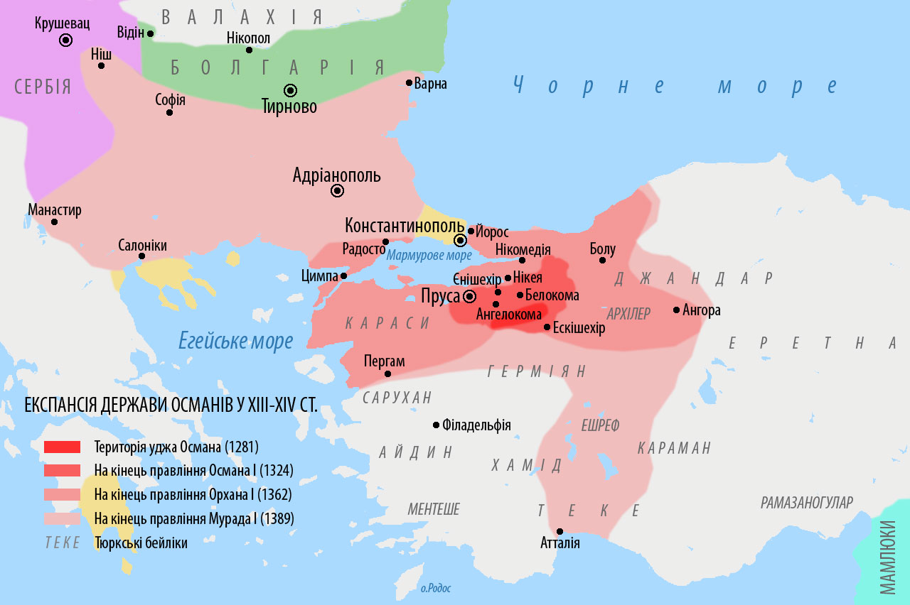 Балкани і Мала Азія близько 1300 року