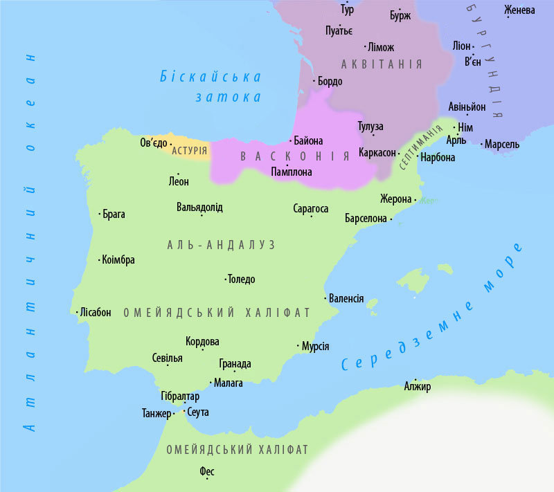 Аль-Андалуз на початку VIII століття